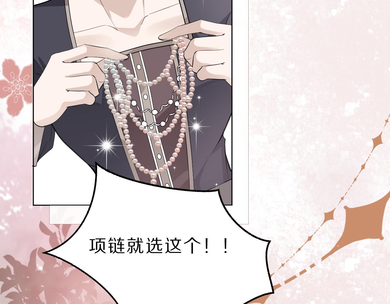 《神女今天活下来了吗》08亚克鲁王族宴会 第6页
