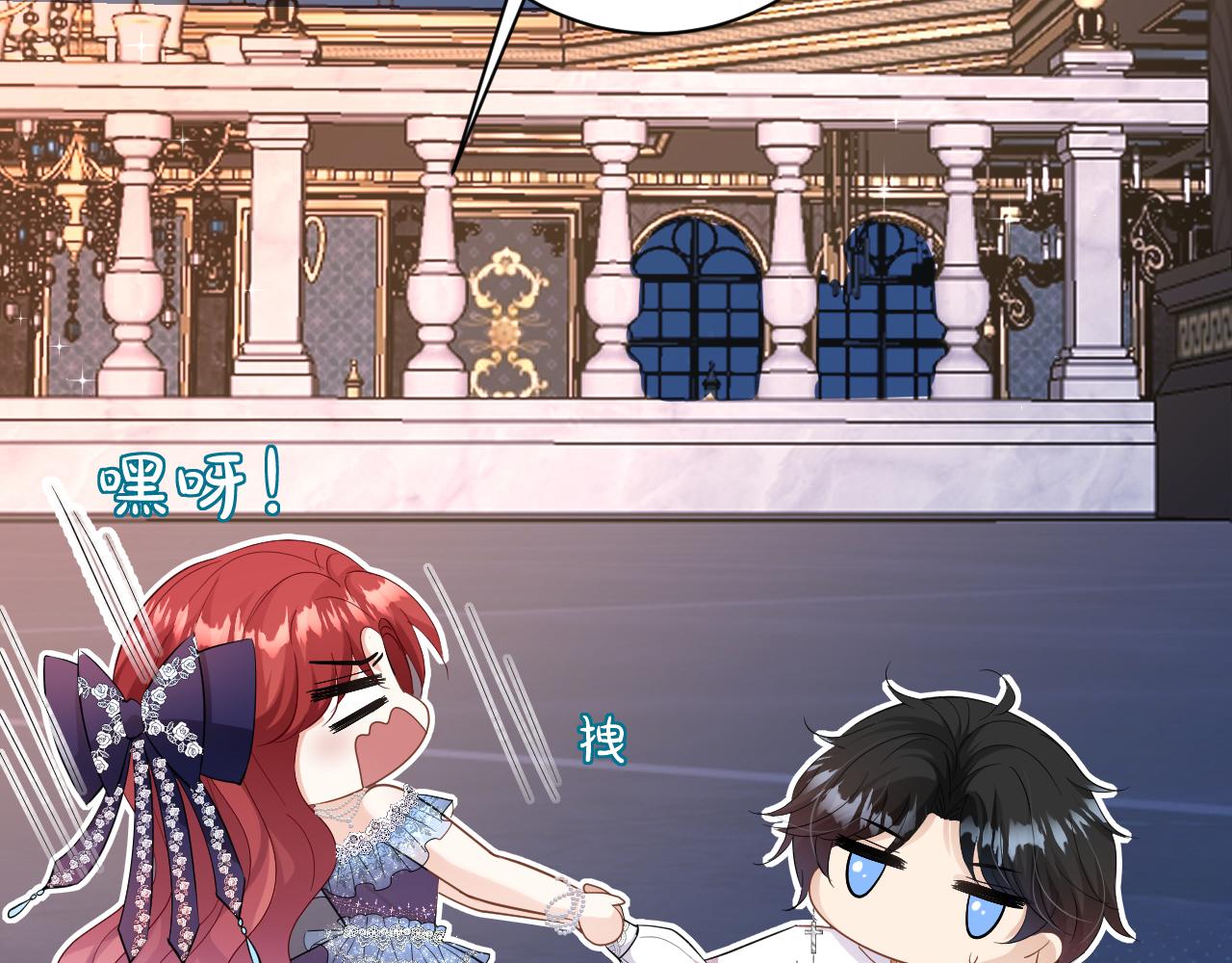《神女今天活下来了吗》10 不能轻易相信别人 第46页