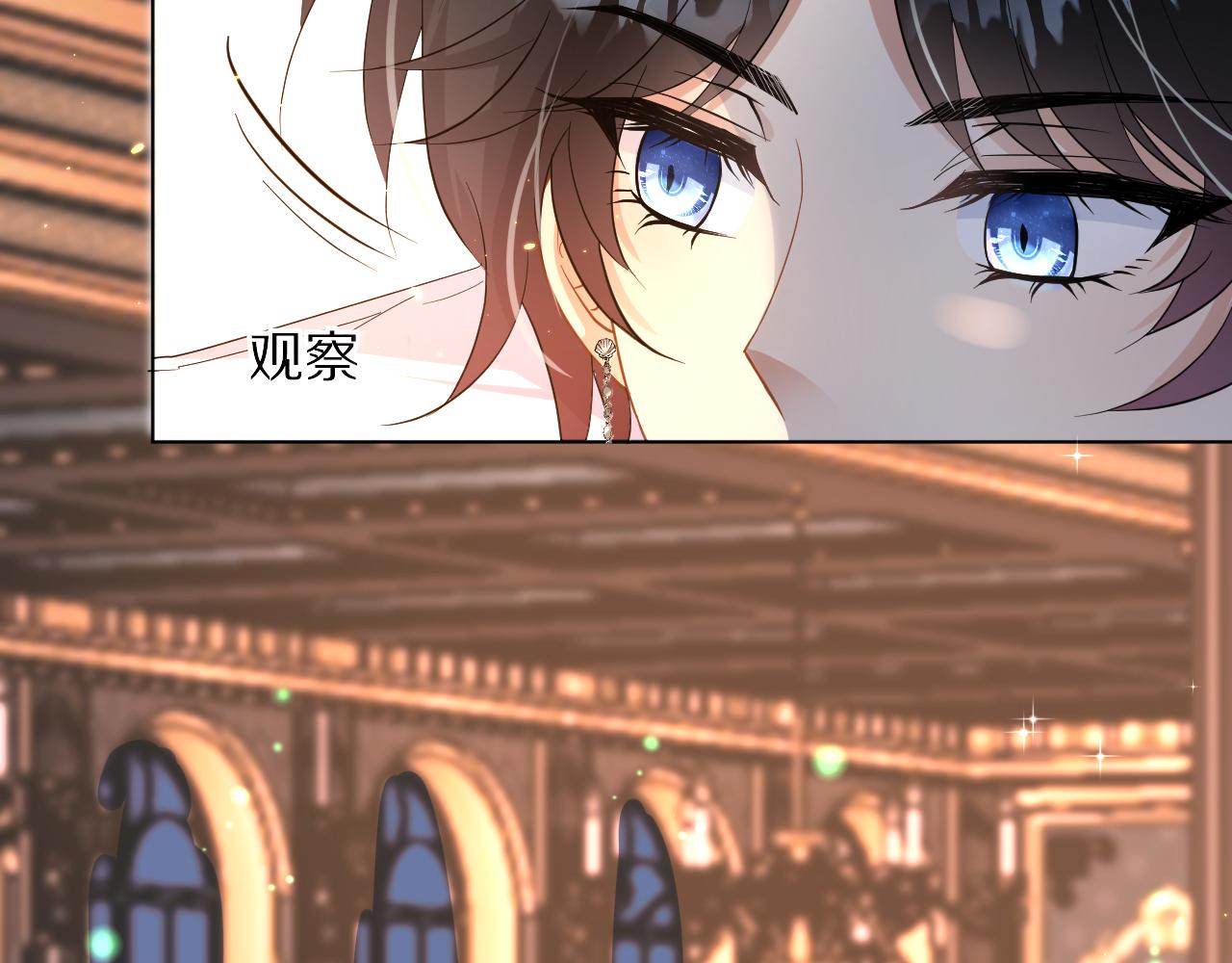 《神女今天活下来了吗》10 不能轻易相信别人 第48页