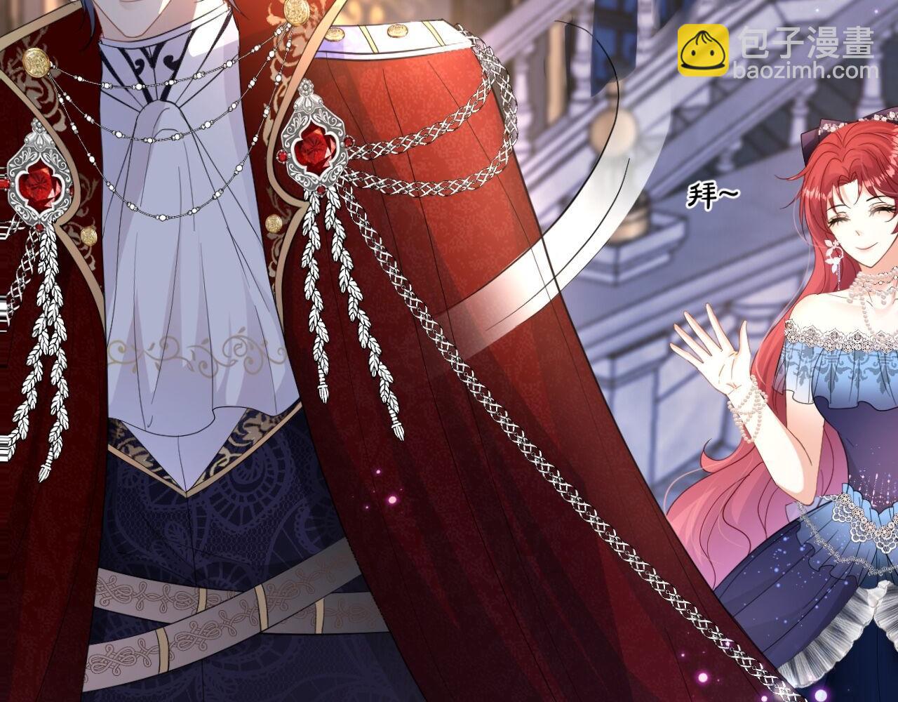 《神女今天活下来了吗》10 不能轻易相信别人 第7页