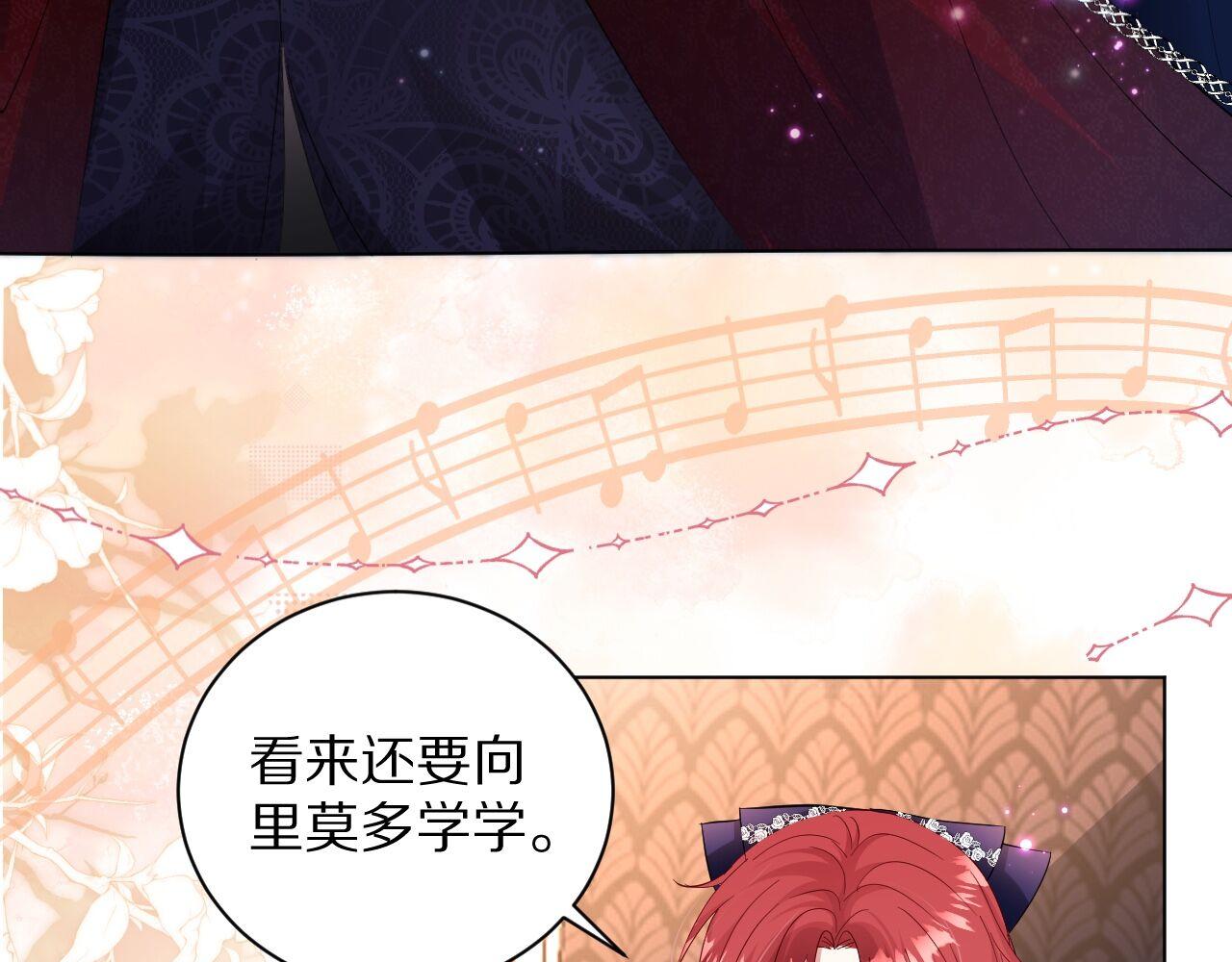 《神女今天活下来了吗》10 不能轻易相信别人 第8页