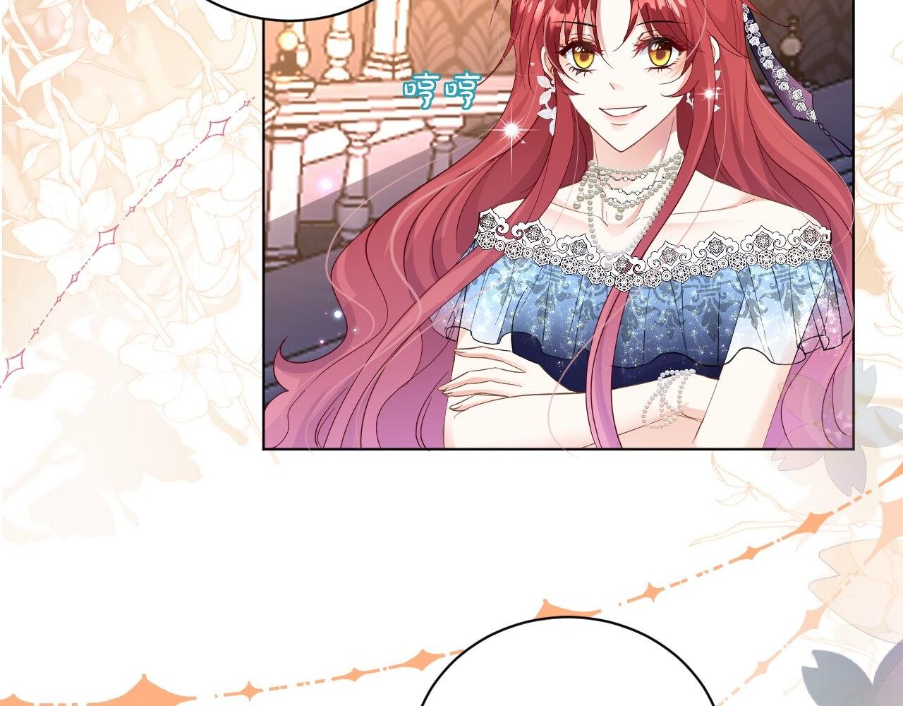 《神女今天活下来了吗》10 不能轻易相信别人 第9页