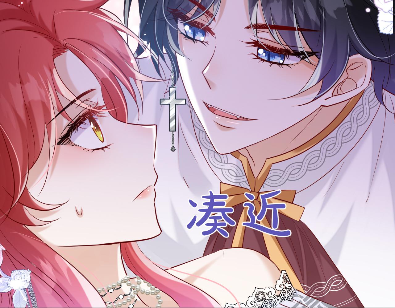 《神女今天活下来了吗》12 神女觉醒 第18页