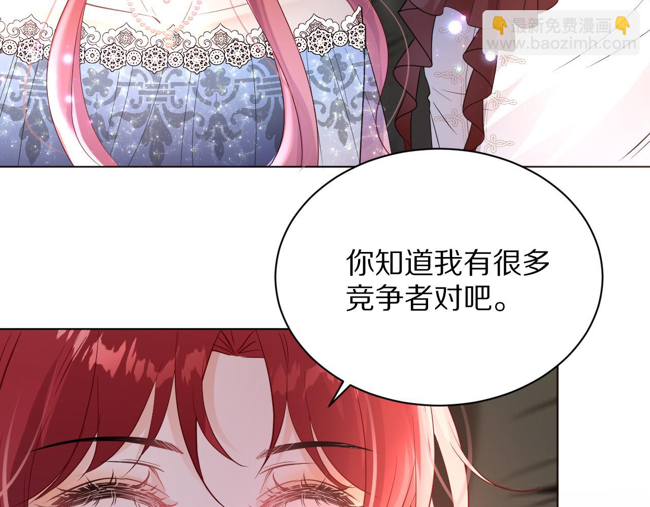 《神女今天活下来了吗》12 神女觉醒 第31页