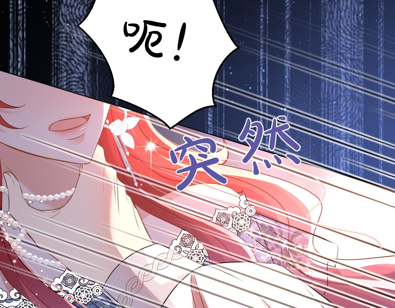 《神女今天活下来了吗》12 神女觉醒 第49页