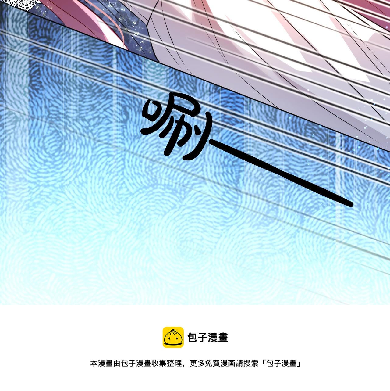 《神女今天活下来了吗》12 神女觉醒 第50页