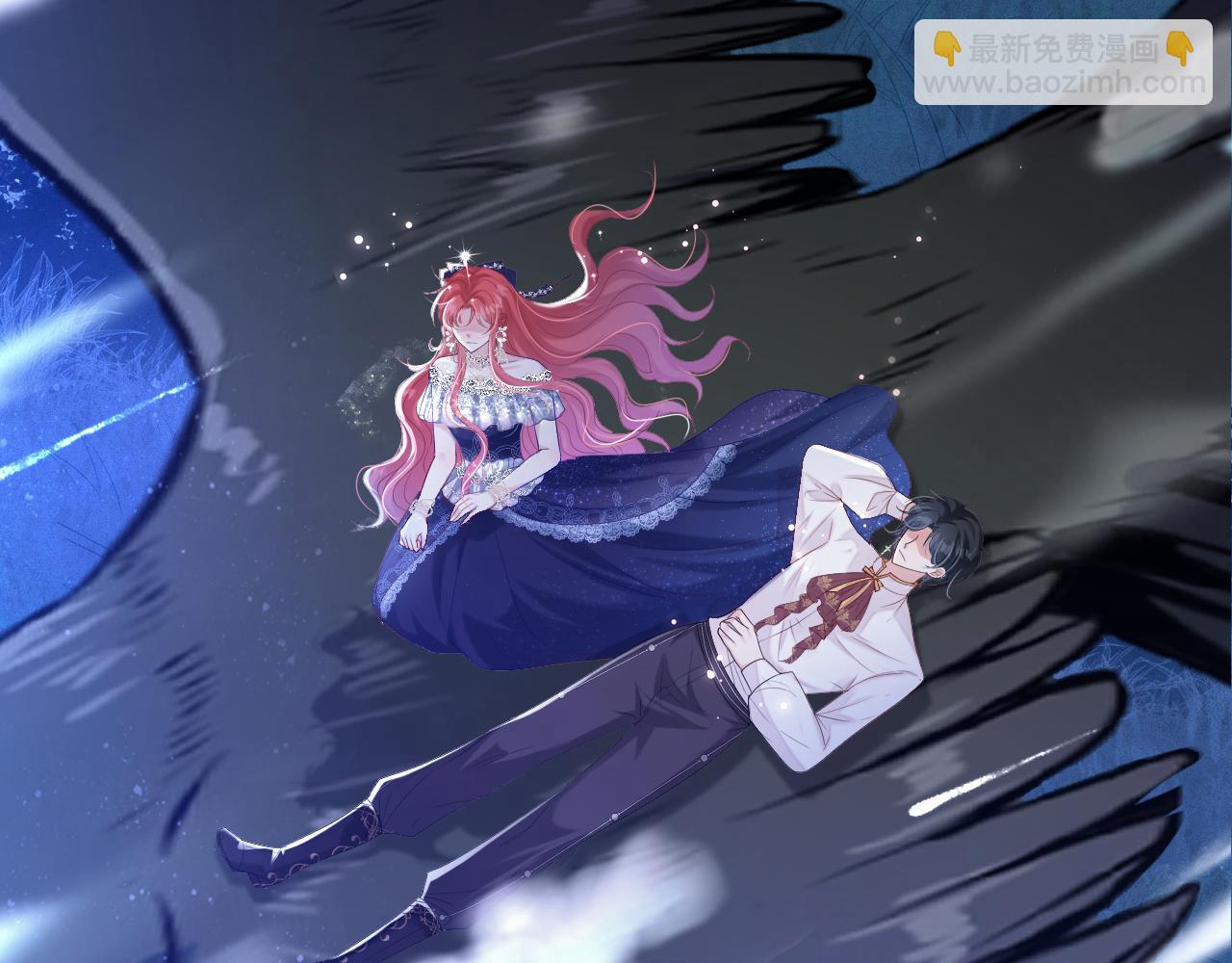 《神女今天活下来了吗》12 神女觉醒 第5页