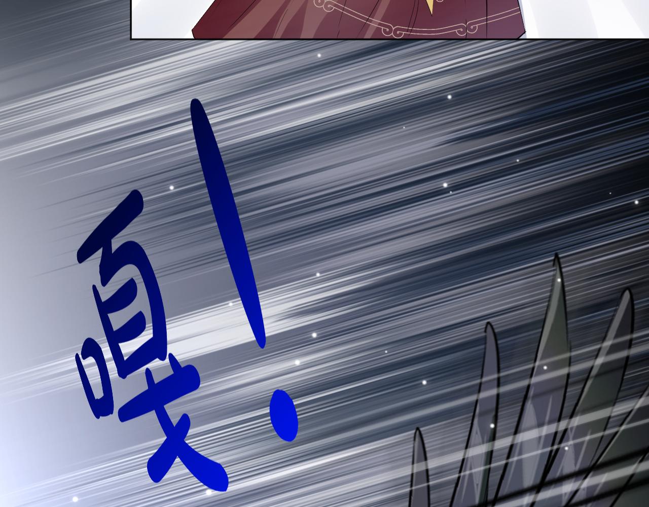 《神女今天活下来了吗》13动心 第16页