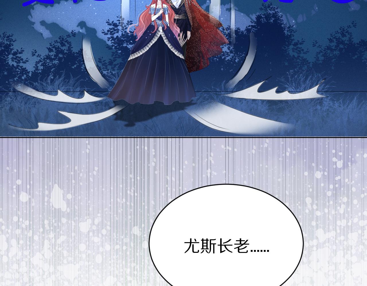 《神女今天活下来了吗》13动心 第24页
