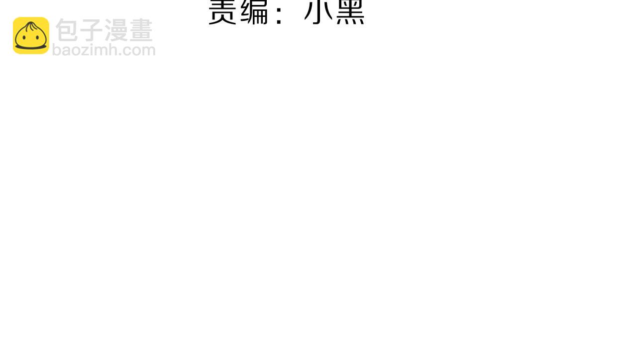 《神女今天活下来了吗》13动心 第3页