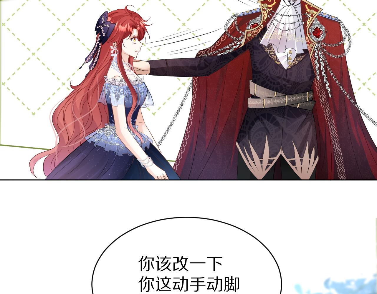 《神女今天活下来了吗》13动心 第43页