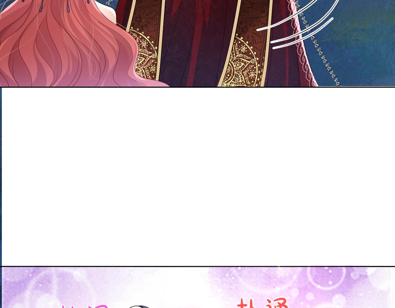 《神女今天活下来了吗》13动心 第45页