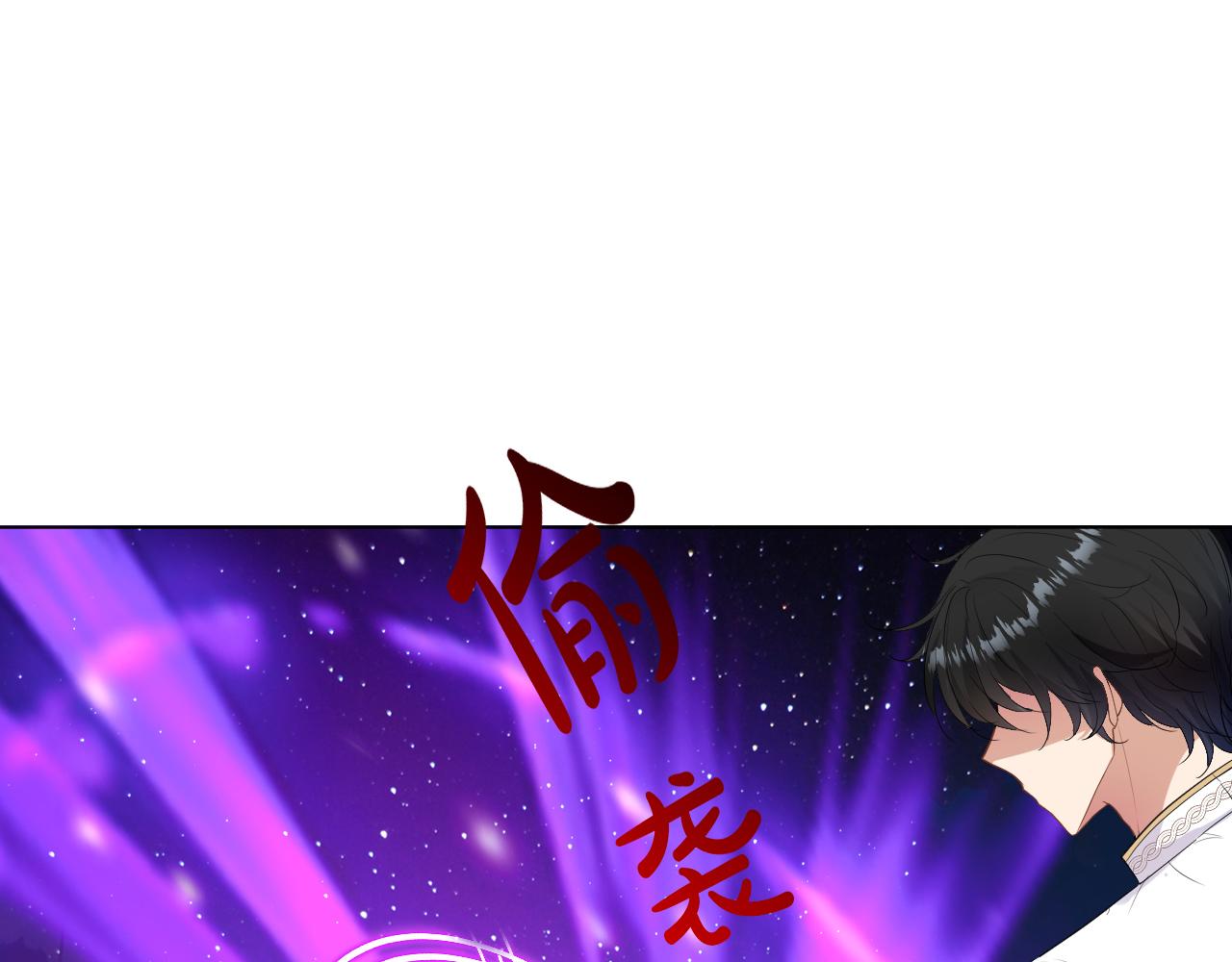 《神女今天活下来了吗》13动心 第4页
