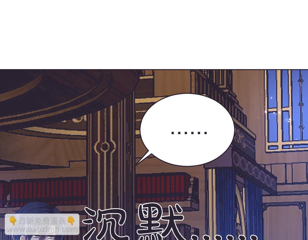 《神女今天活下来了吗》15 从一开始就在骗我 第27页
