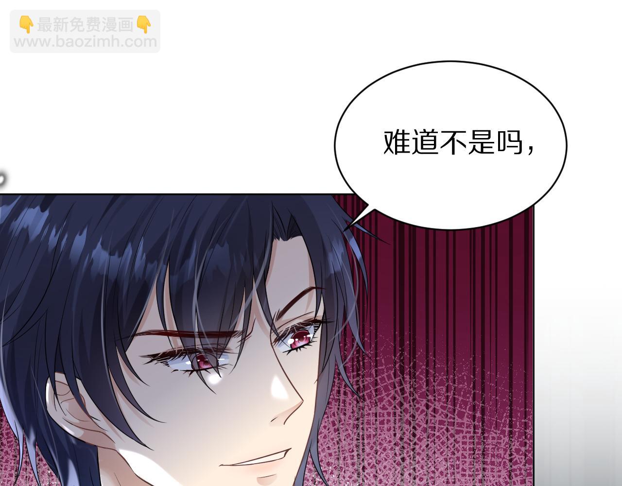《神女今天活下来了吗》15 从一开始就在骗我 第32页