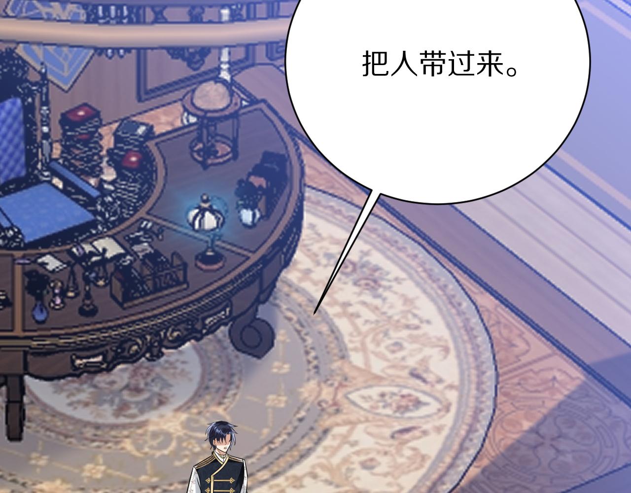 《神女今天活下来了吗》15 从一开始就在骗我 第39页