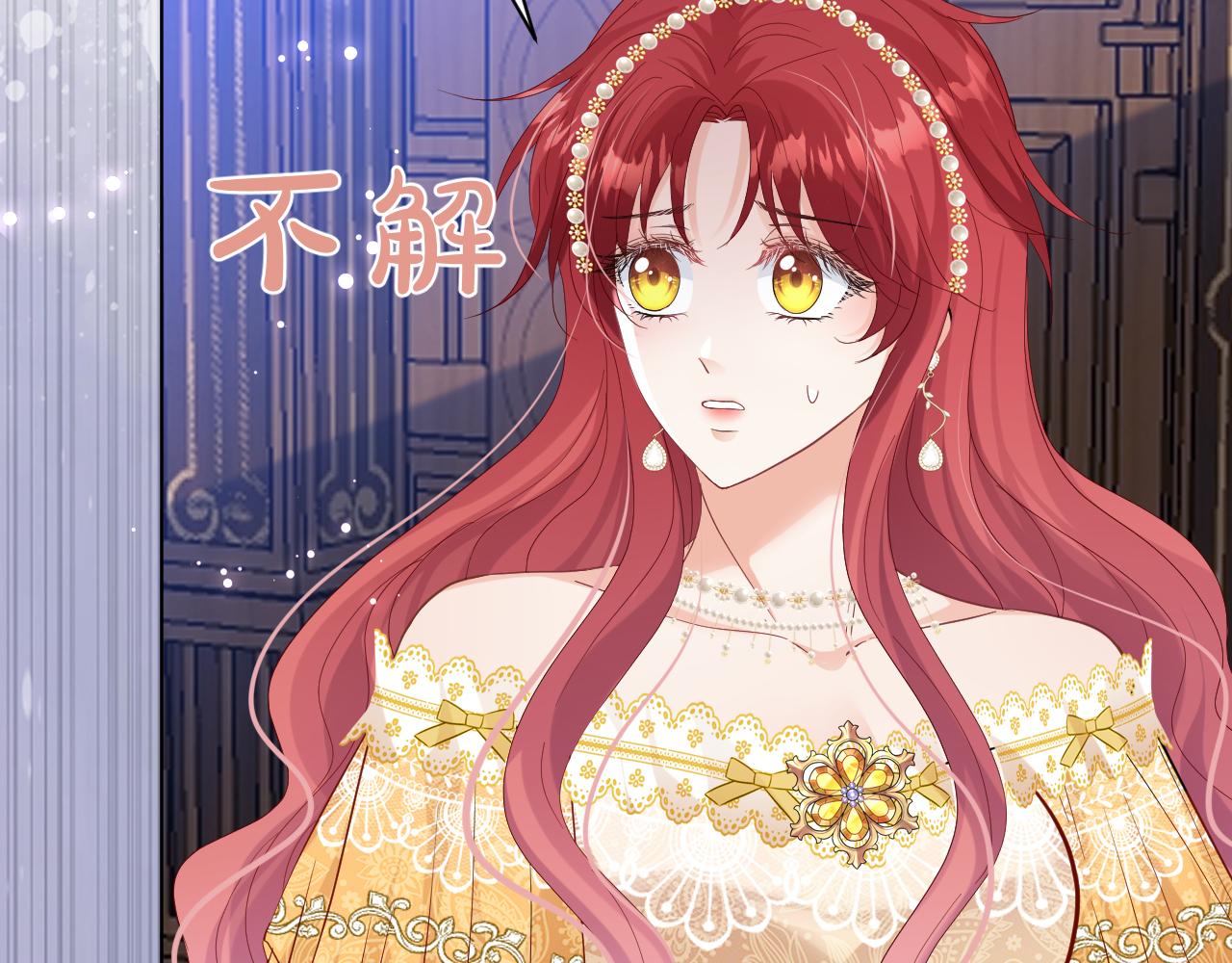 《神女今天活下来了吗》15 从一开始就在骗我 第5页