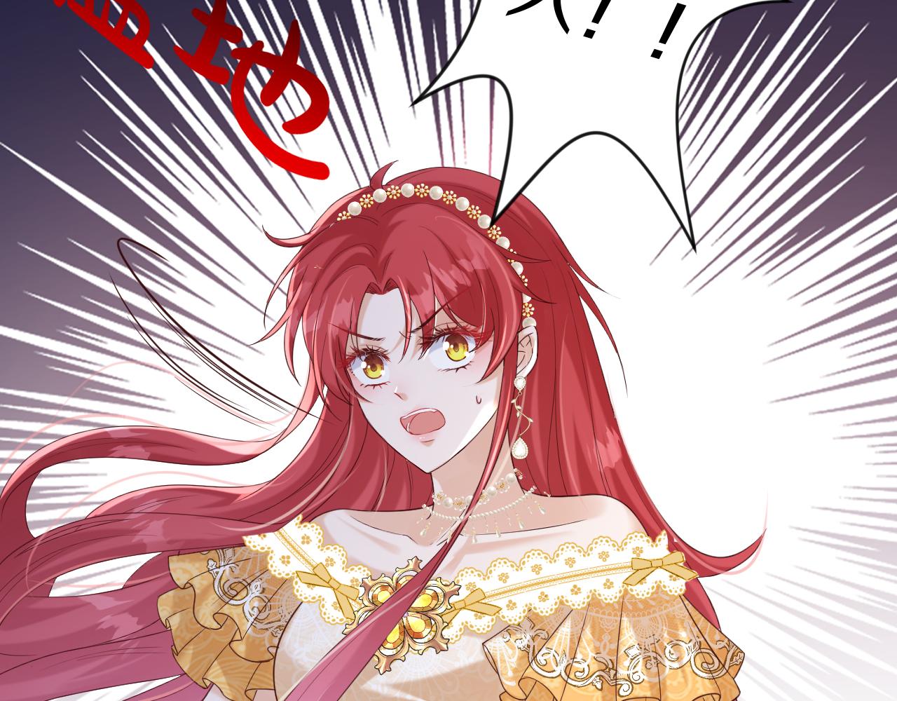 《神女今天活下来了吗》14突发 第26页