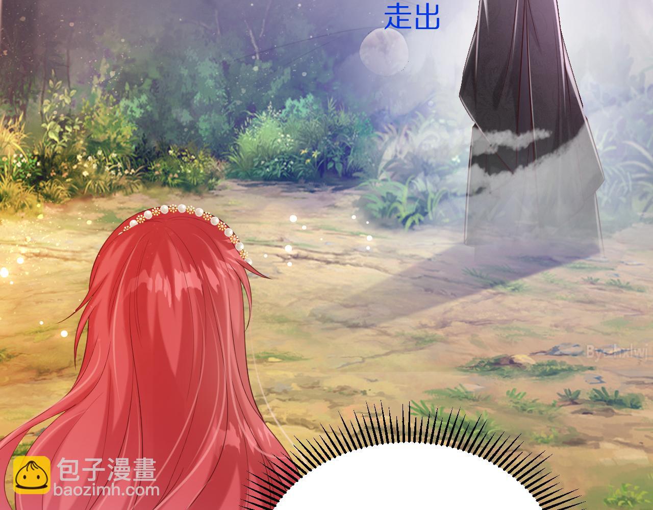 《神女今天活下来了吗》14突发 第29页