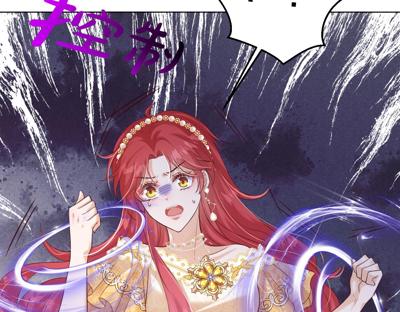 《神女今天活下来了吗》14突发 第31页