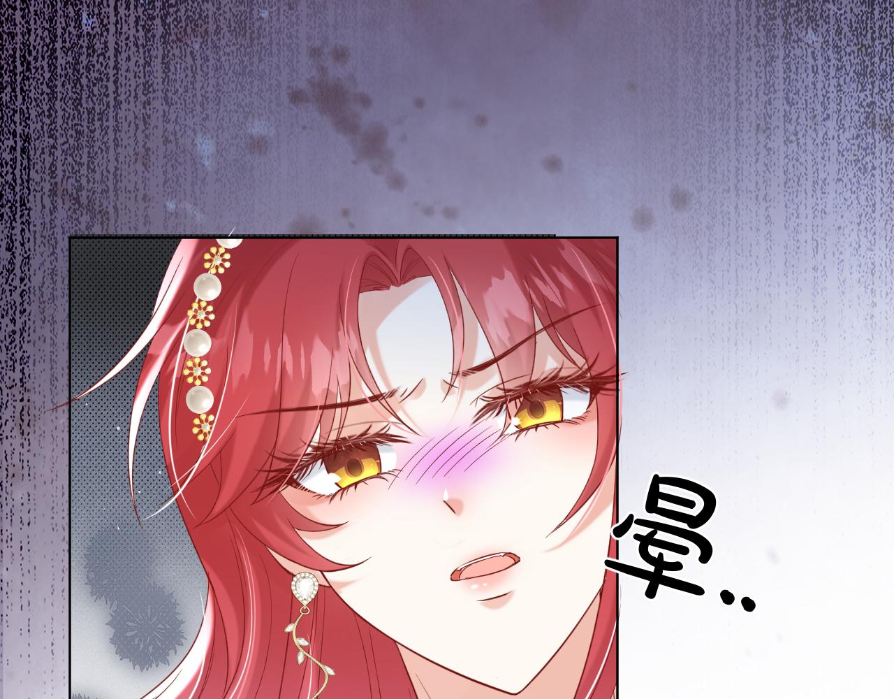 《神女今天活下来了吗》14突发 第34页