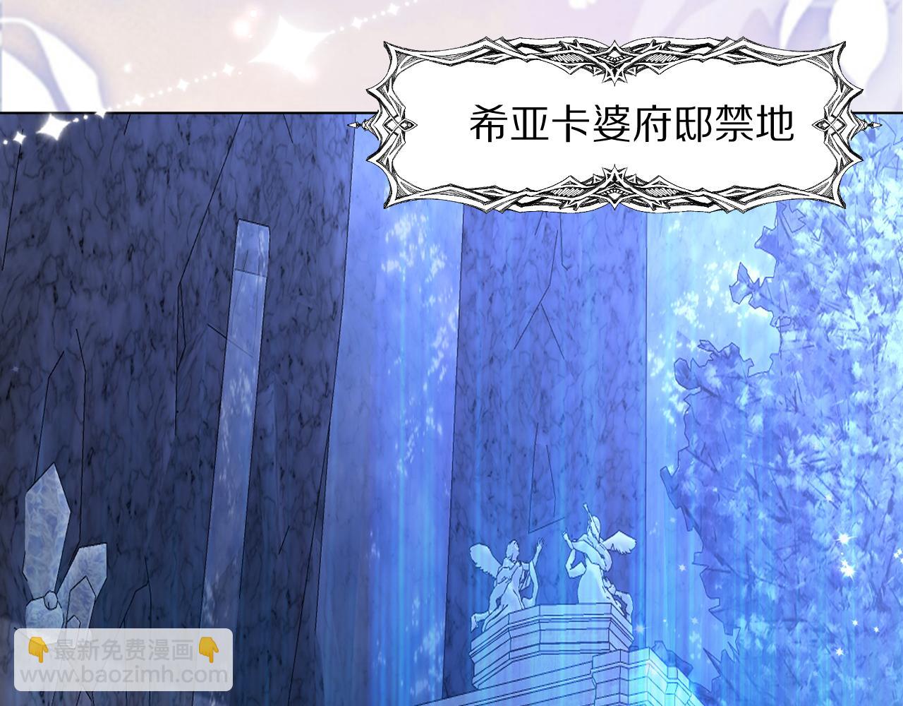 《神女今天活下来了吗》14突发 第38页