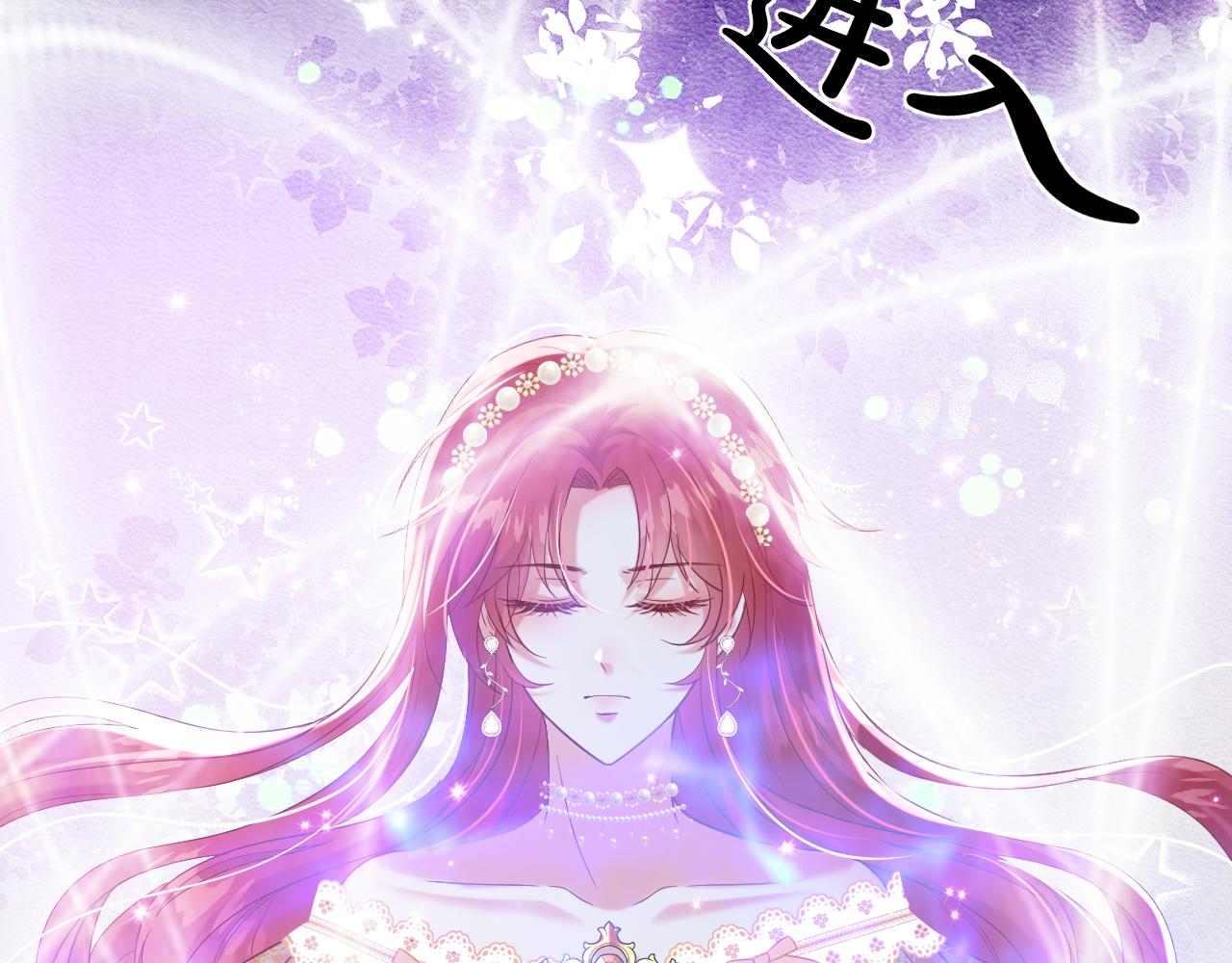 《神女今天活下来了吗》14突发 第46页