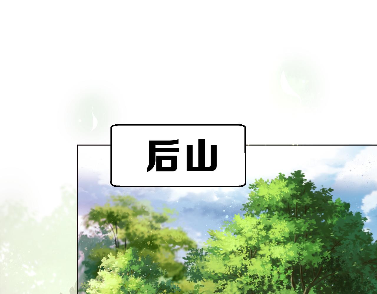 《神女今天活下来了吗》14突发 第4页