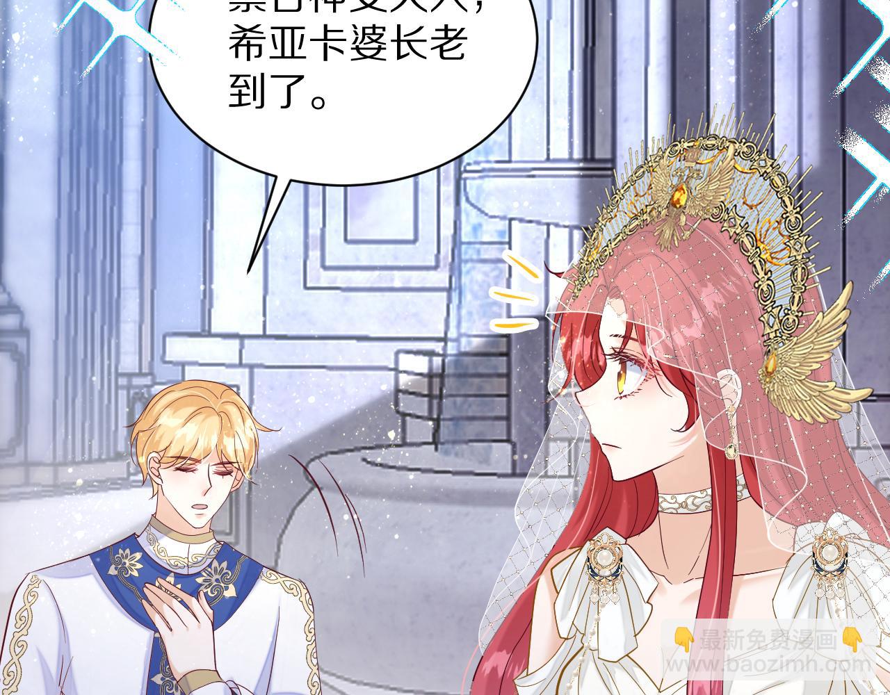 《神女今天活下来了吗》16别给脸不要脸 第12页