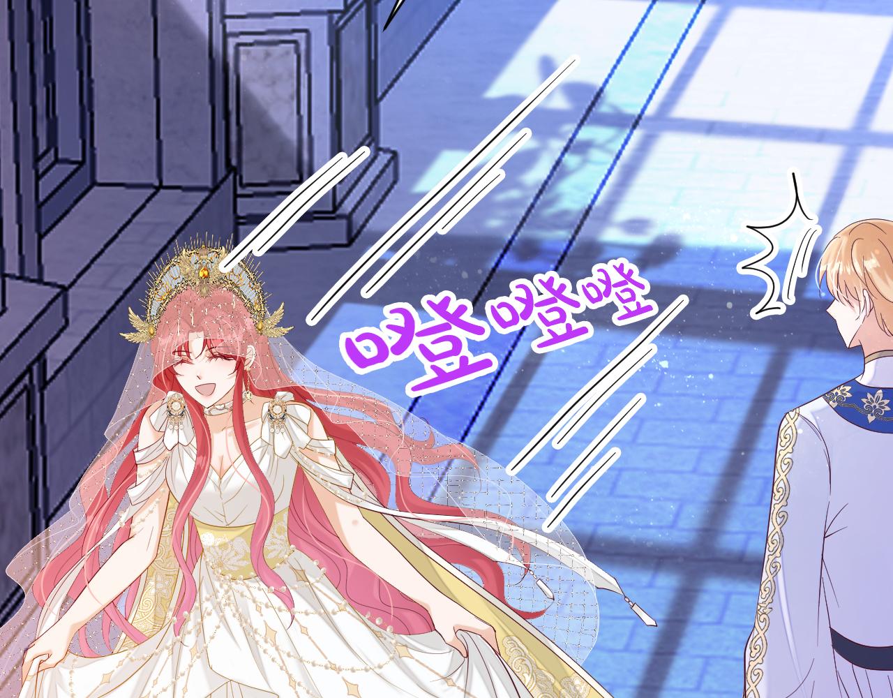 《神女今天活下来了吗》16别给脸不要脸 第17页