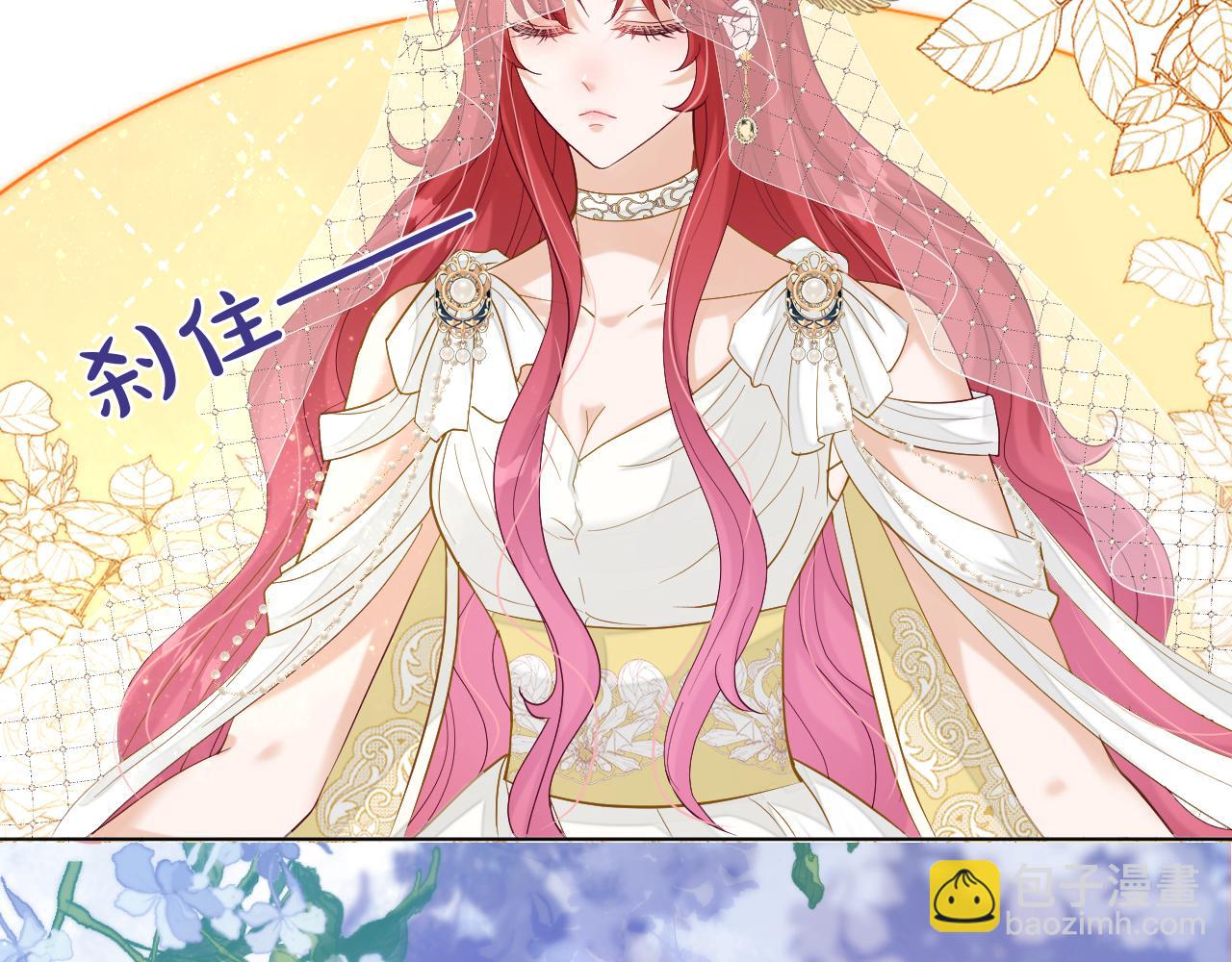 《神女今天活下来了吗》16别给脸不要脸 第20页