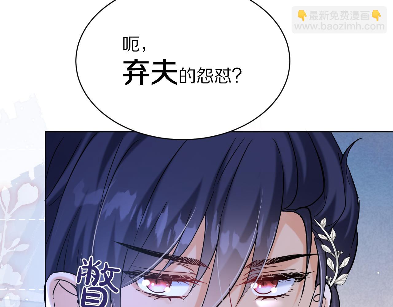 《神女今天活下来了吗》16别给脸不要脸 第43页