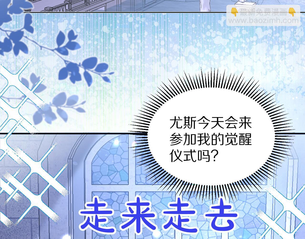 《神女今天活下来了吗》16别给脸不要脸 第6页