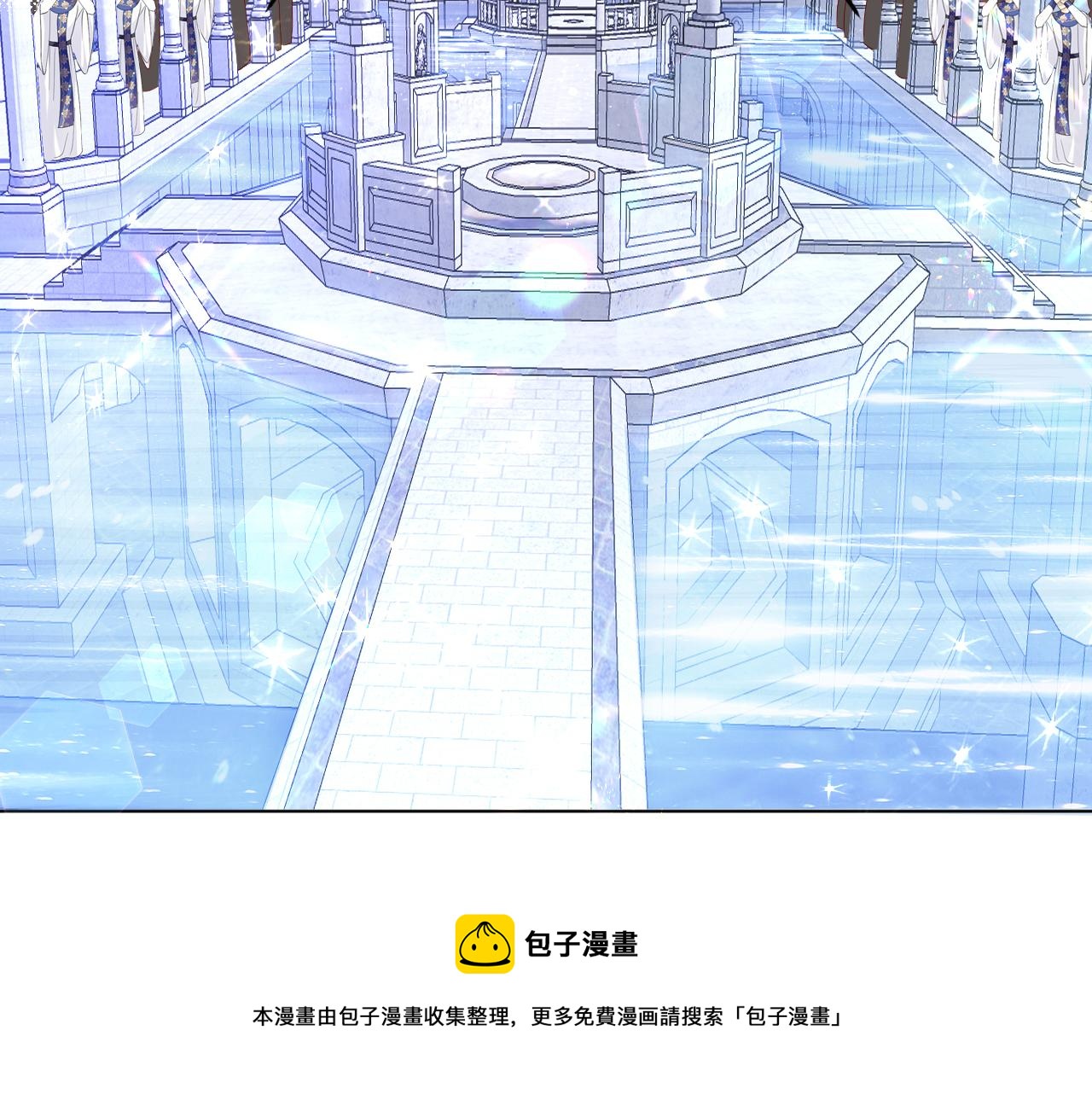 《神女今天活下来了吗》17 授衔仪式 第50页