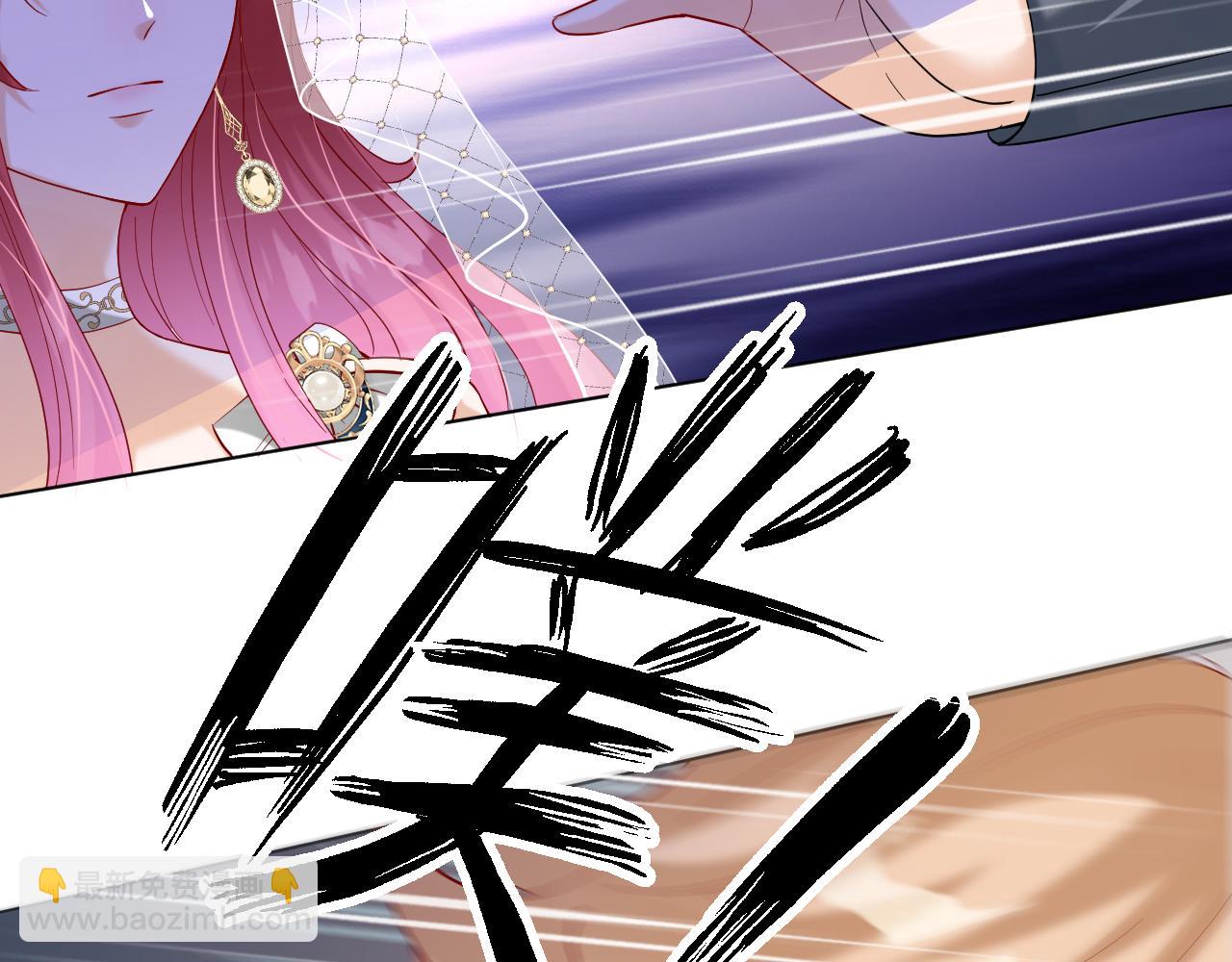 《神女今天活下来了吗》17 授衔仪式 第9页