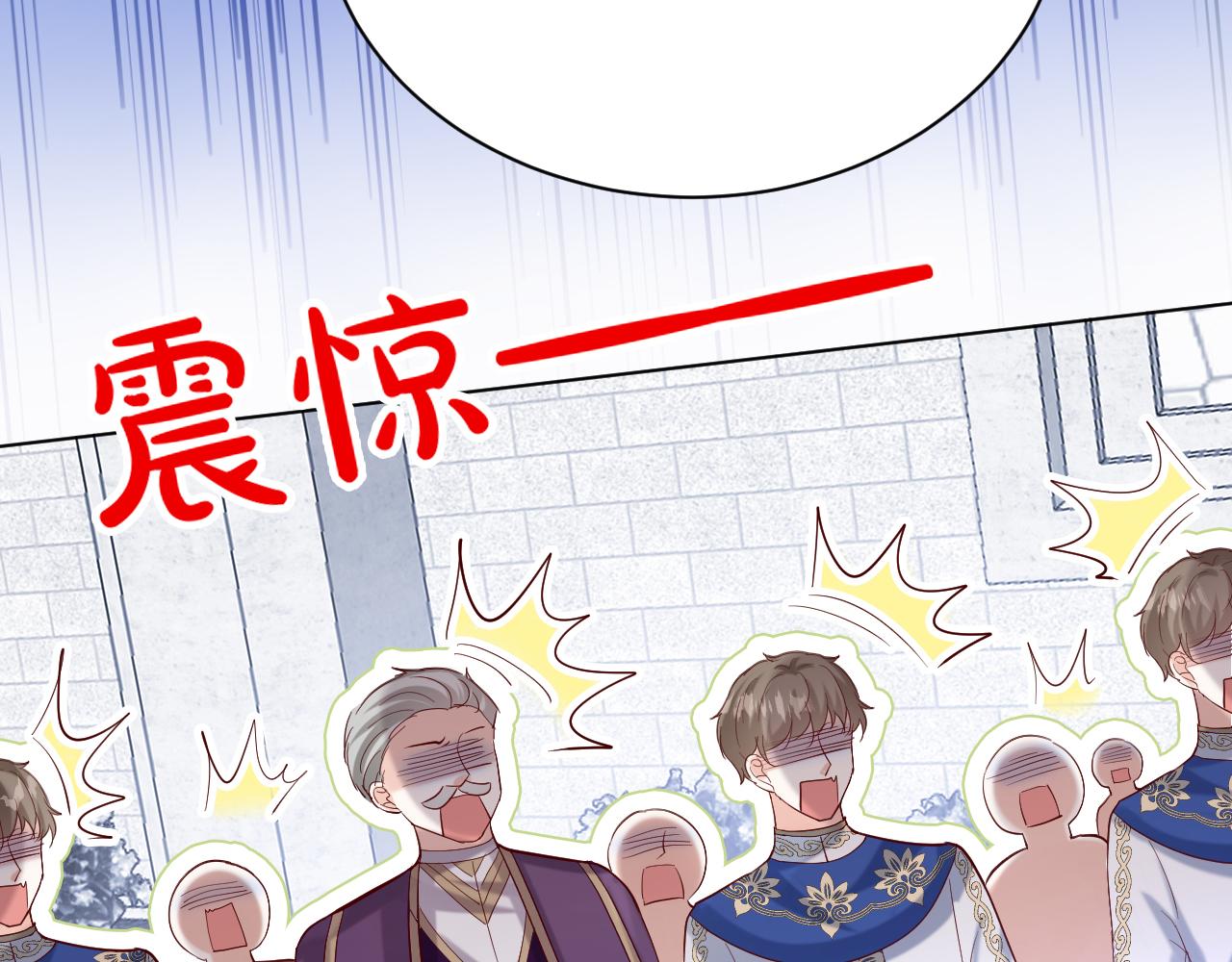 《神女今天活下来了吗》19 被迷了心窍 第16页