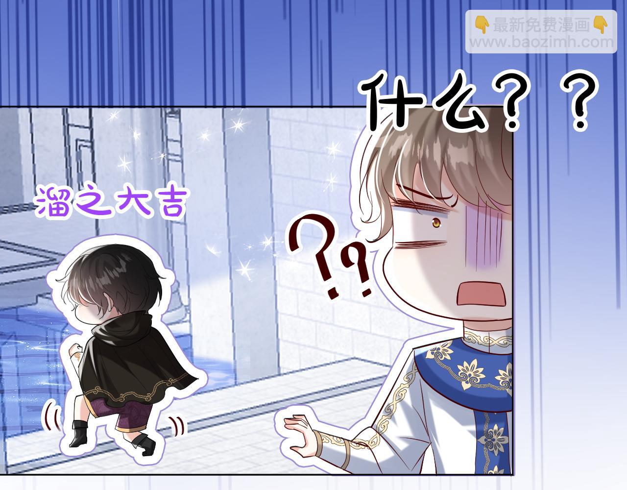 《神女今天活下来了吗》19 被迷了心窍 第20页