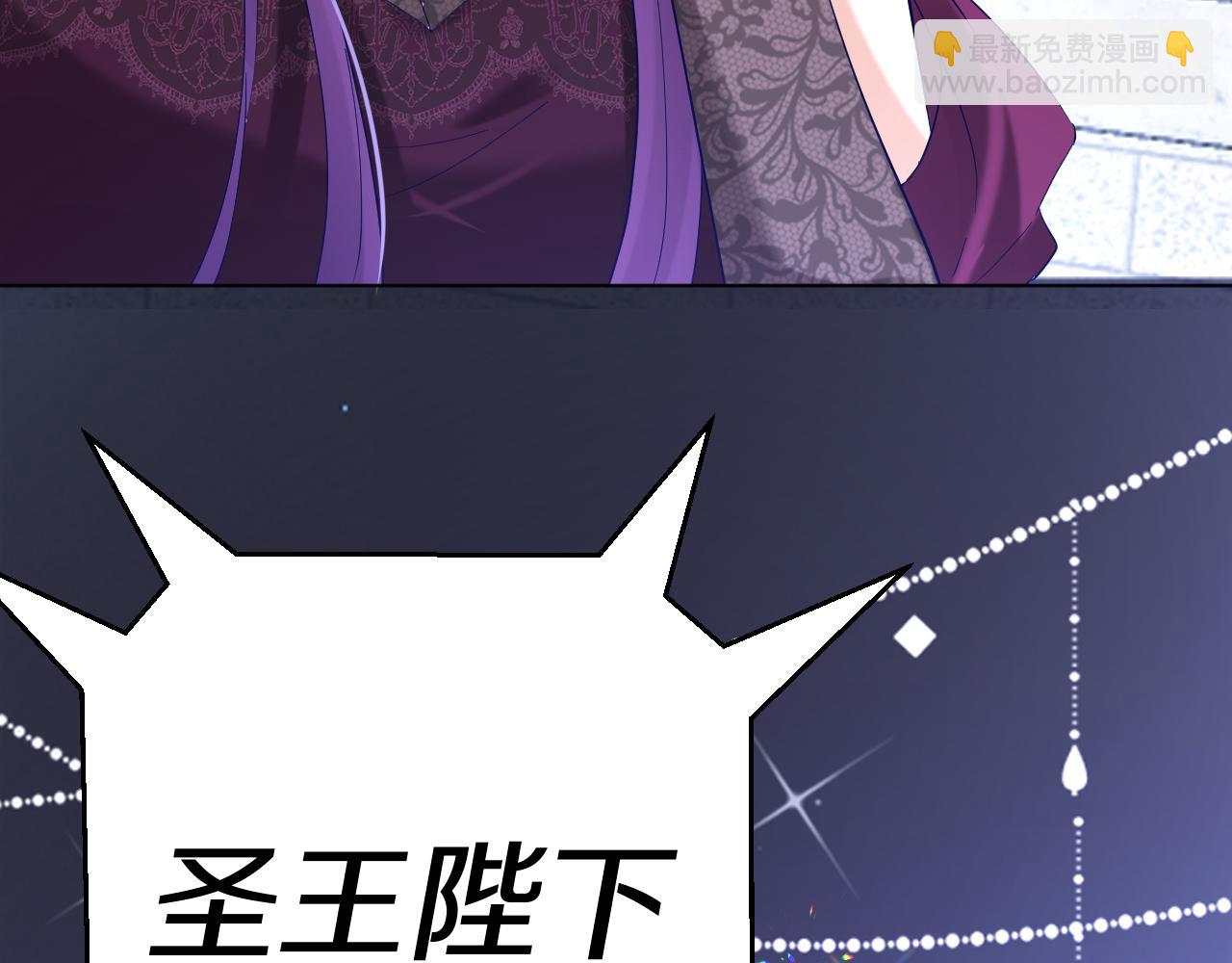 《神女今天活下来了吗》19 被迷了心窍 第23页
