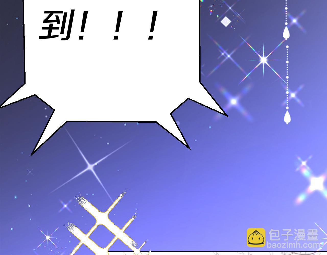 《神女今天活下来了吗》19 被迷了心窍 第24页