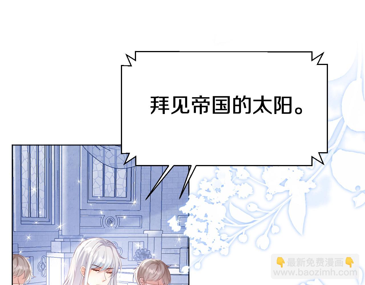 《神女今天活下来了吗》19 被迷了心窍 第32页