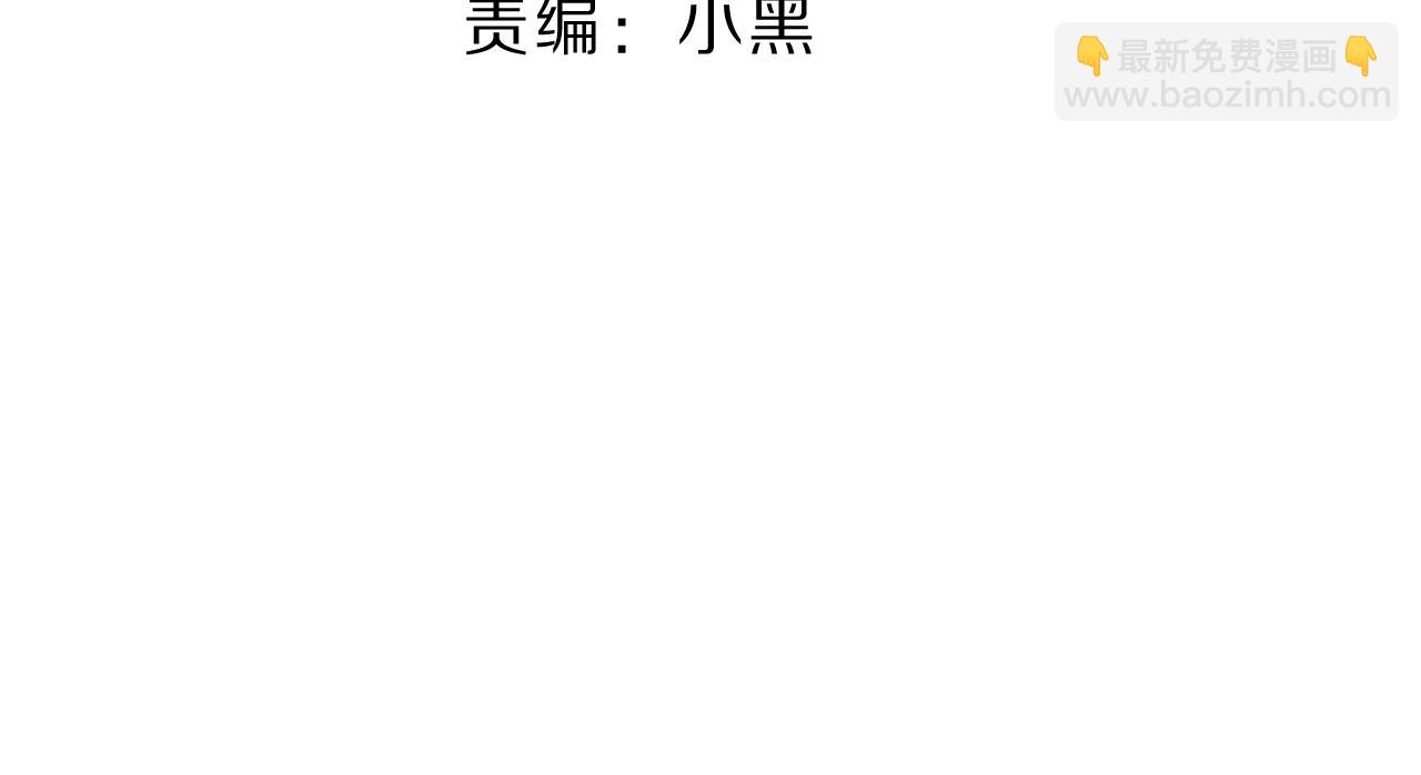 《神女今天活下来了吗》19 被迷了心窍 第3页