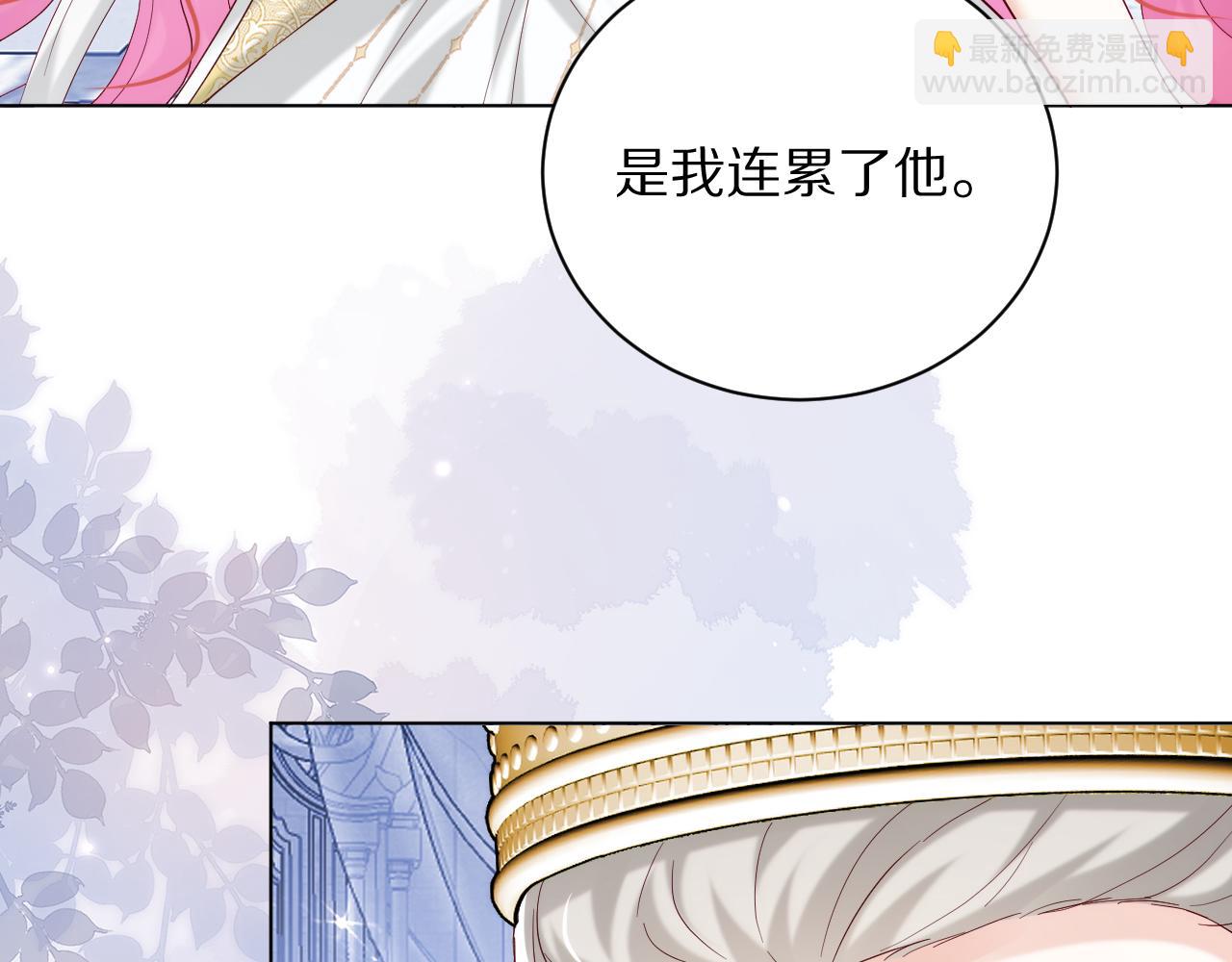 《神女今天活下来了吗》19 被迷了心窍 第49页