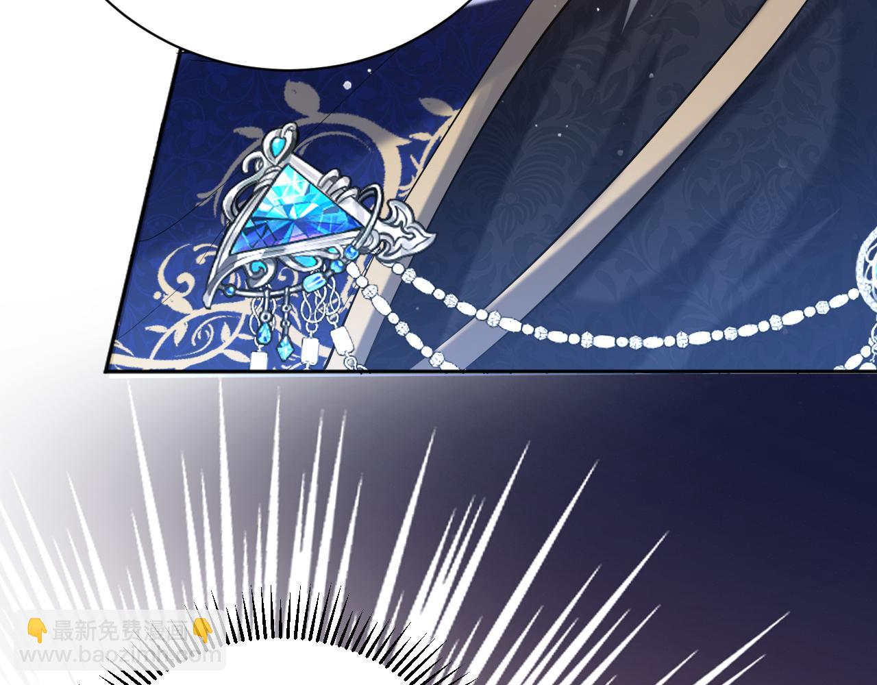 《神女今天活下来了吗》18 未婚妻 第12页