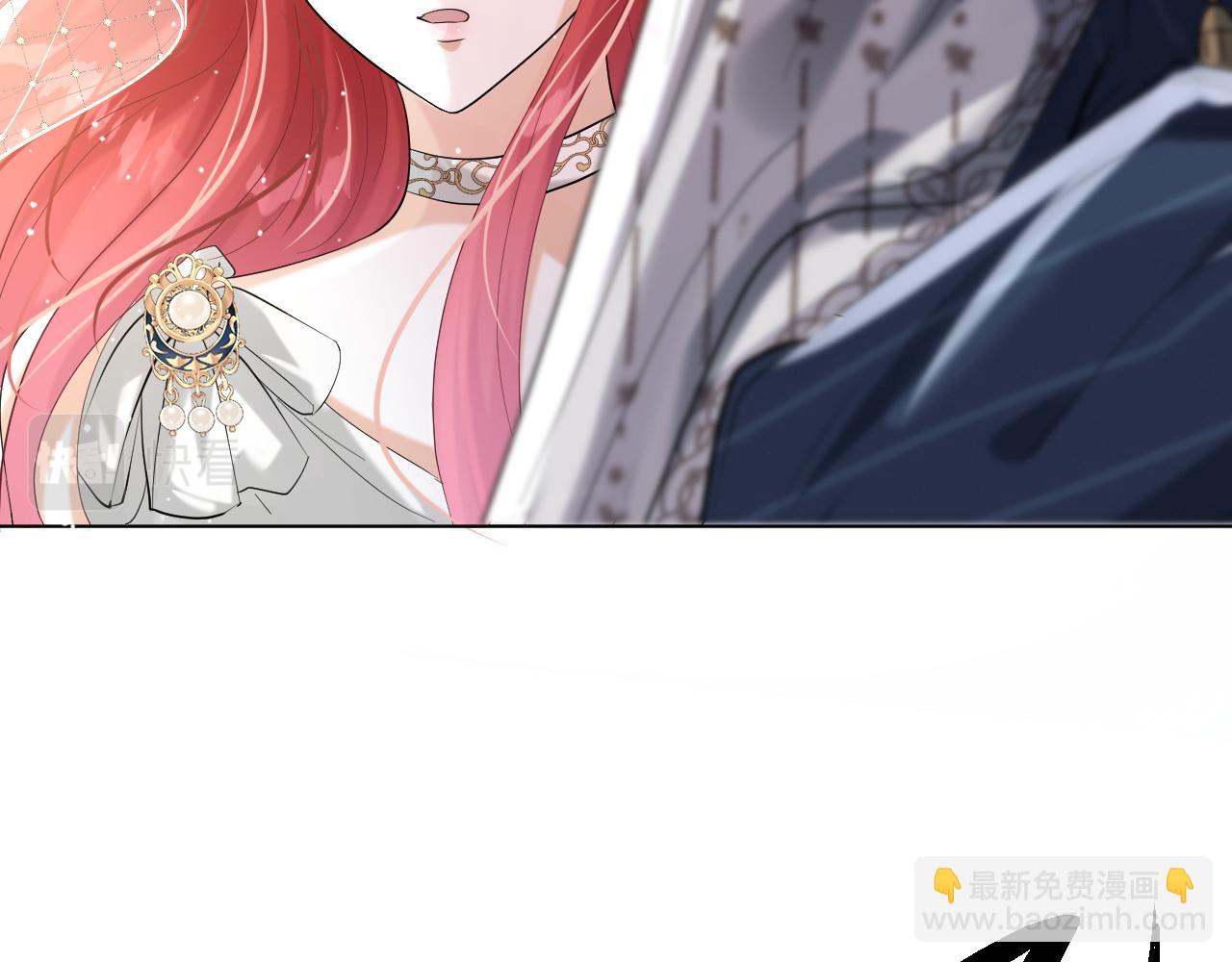 《神女今天活下来了吗》18 未婚妻 第14页