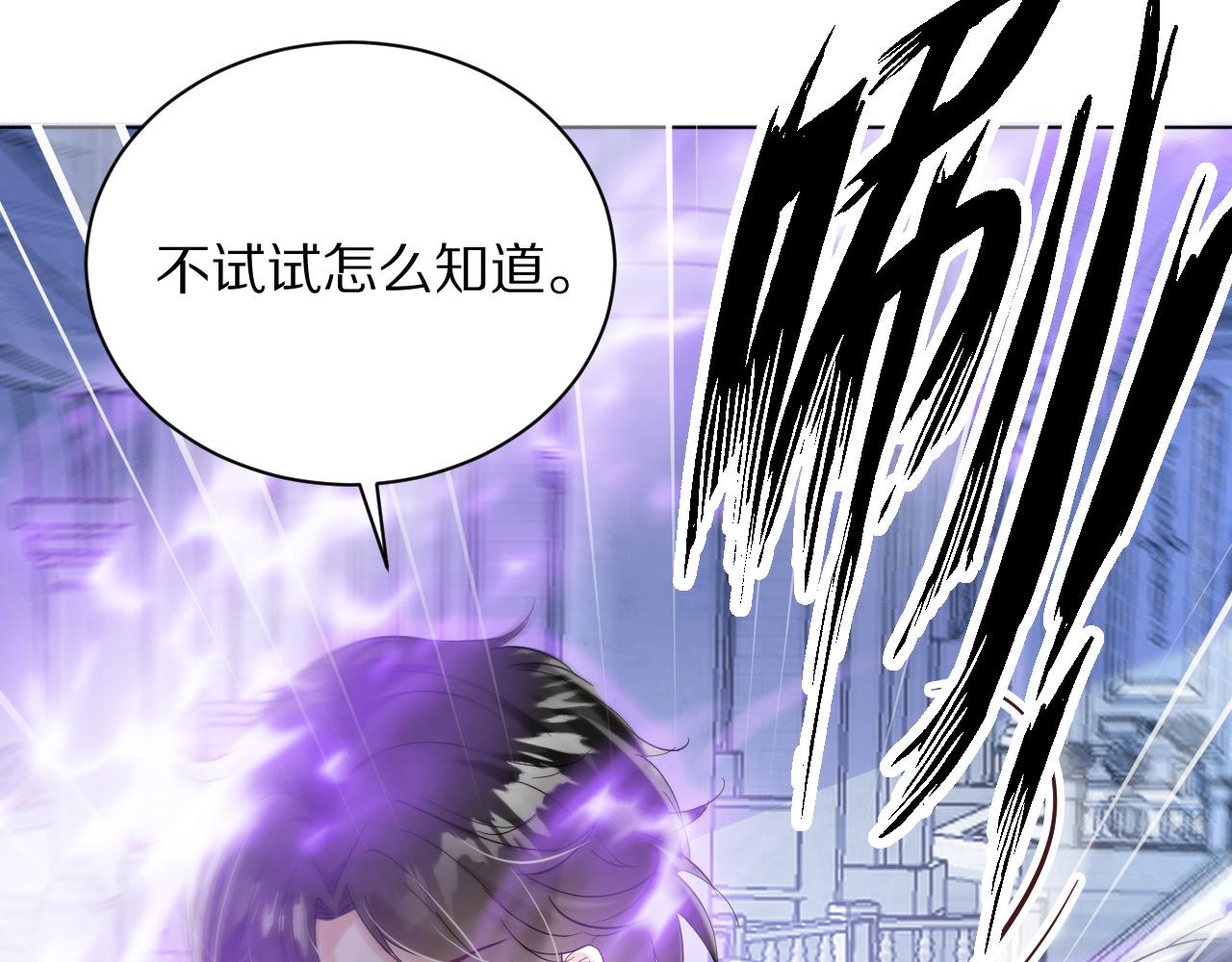 《神女今天活下来了吗》18 未婚妻 第15页