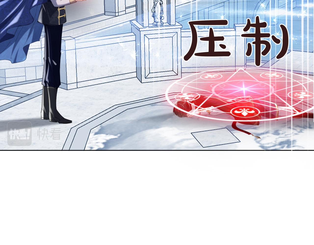 《神女今天活下来了吗》18 未婚妻 第28页
