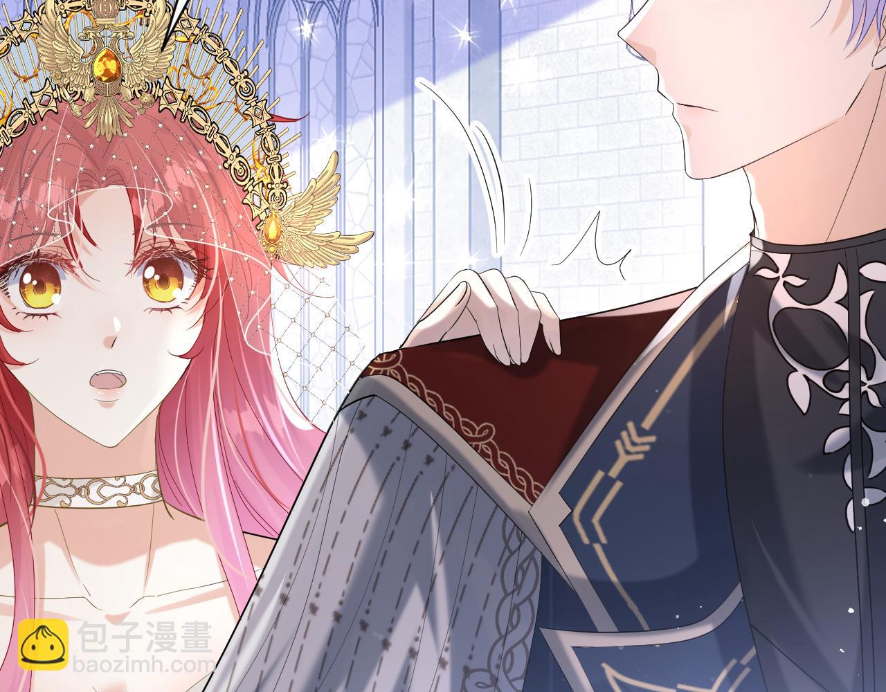 《神女今天活下来了吗》18 未婚妻 第31页
