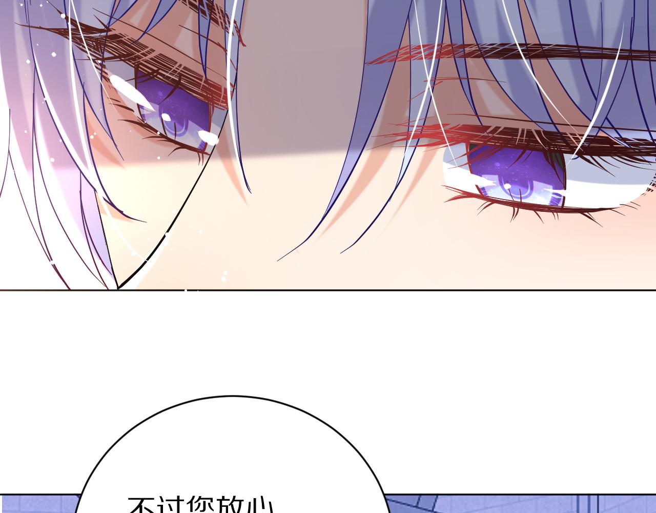 《神女今天活下来了吗》18 未婚妻 第36页