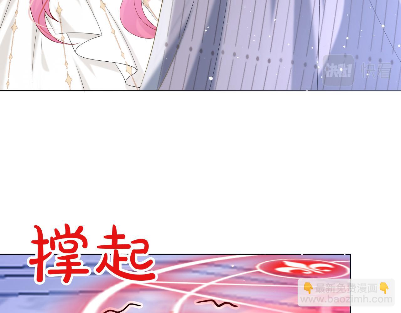 《神女今天活下来了吗》18 未婚妻 第39页