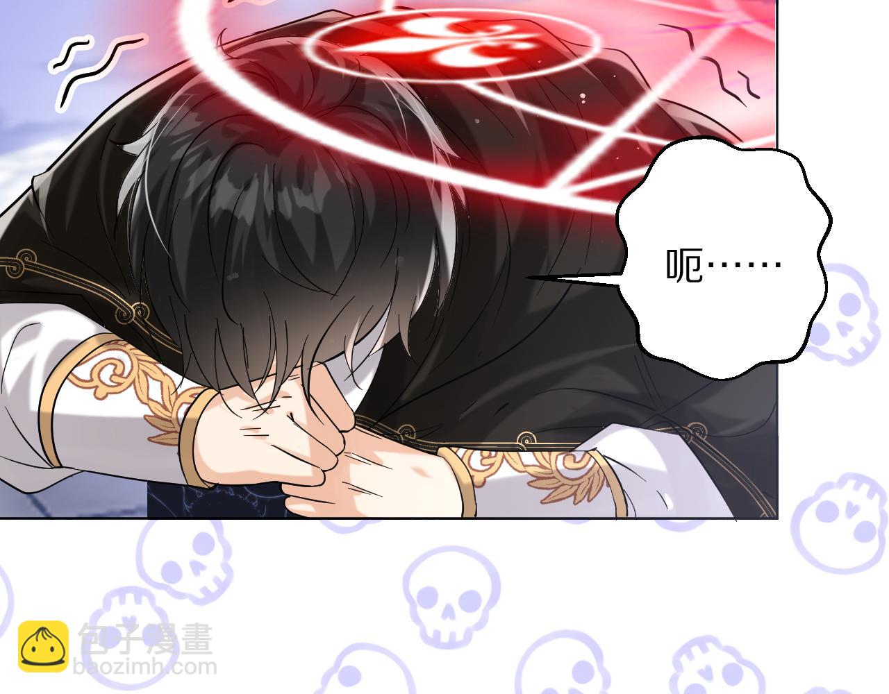 《神女今天活下来了吗》18 未婚妻 第40页